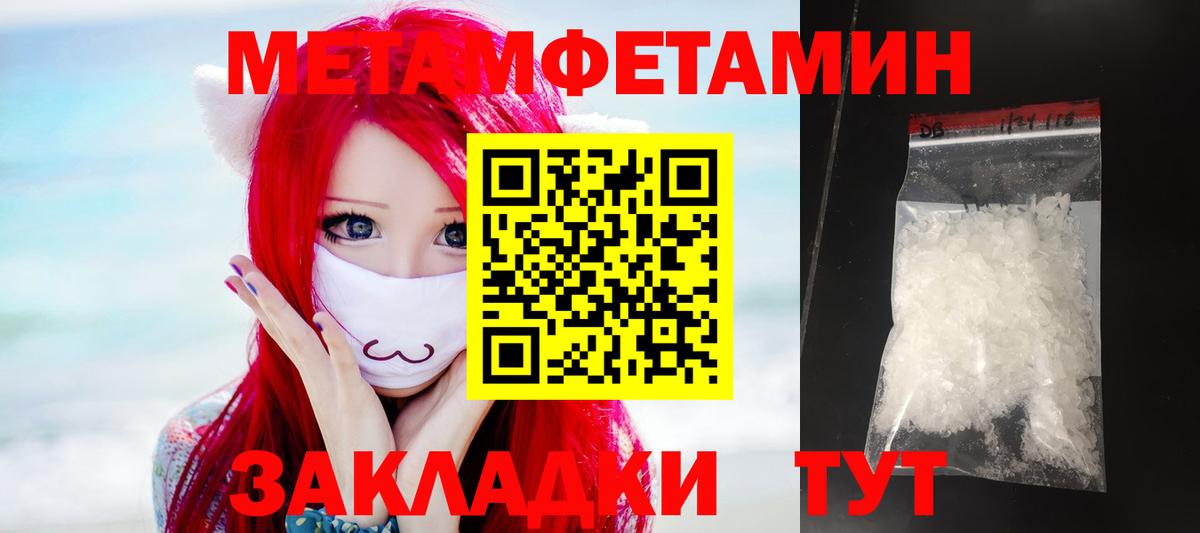 Amphetamine 98%  Amphetamine  Дальнереченск  Амфетамин 