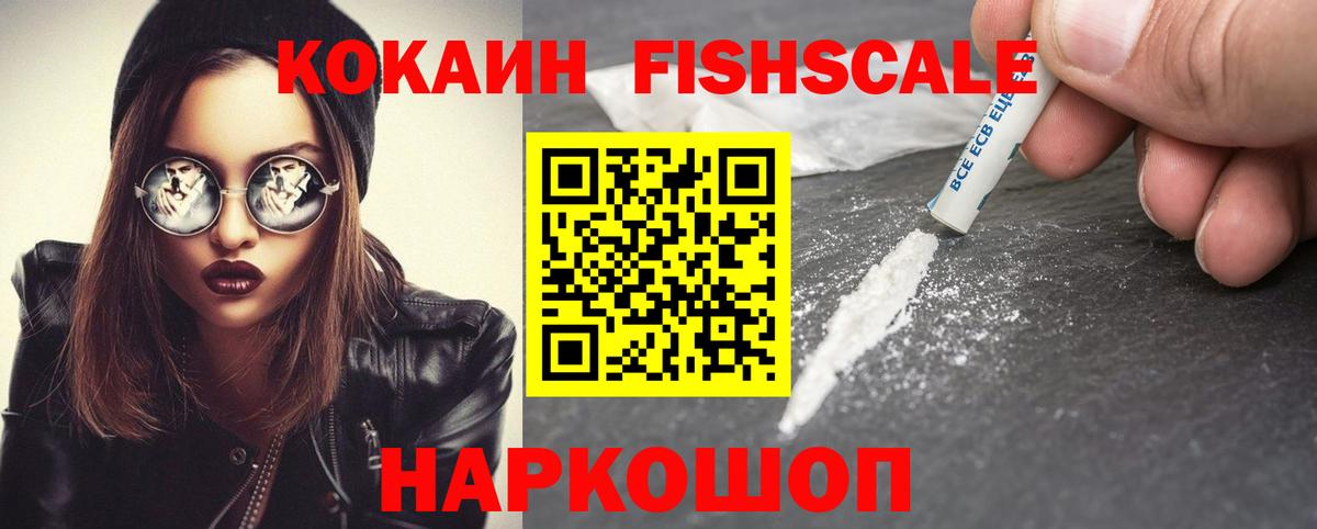 Кокаин Перу Дальнереченск