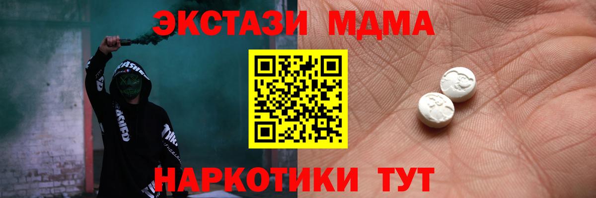 ЭКСТАЗИ бентли Дальнереченск