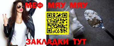 прущие грибы Шебекино