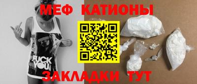 мефедрон Аргун