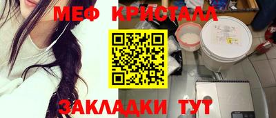 мефедрон Аргун