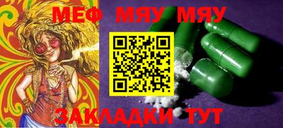прущие грибы Шебекино