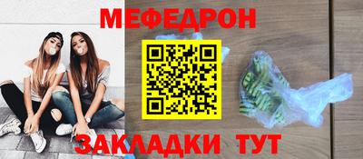 герыч Шелехов