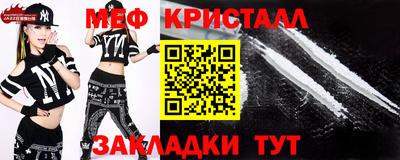 кристаллы Шахты