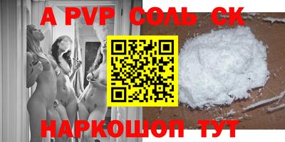 герыч Шелехов