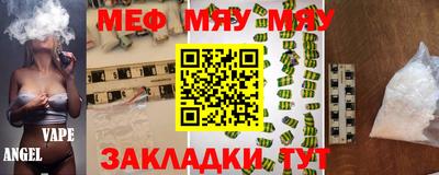 прущий лед Апшеронск