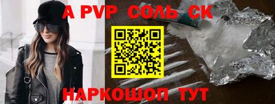 прущие грибы Шебекино