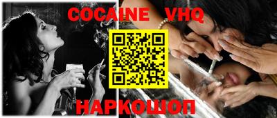 кристаллы Шахты