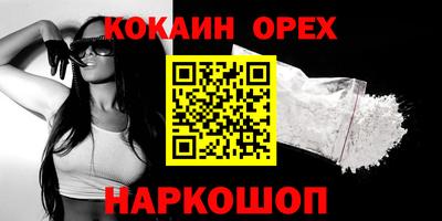 прущие грибы Шебекино