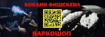 COCAINE Апрелевка