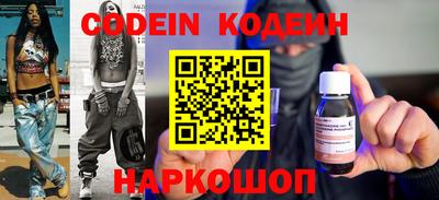 кристаллы Шахты