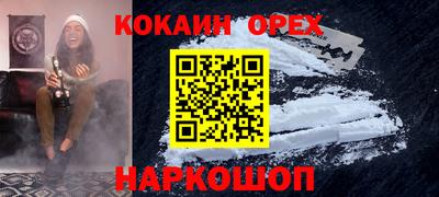 кристаллы Шахты