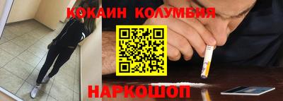 кристаллы Шахты