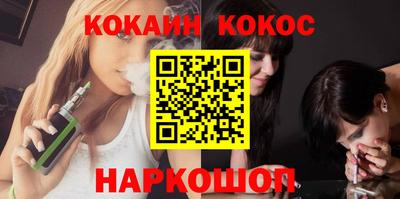 прущий лед Апшеронск