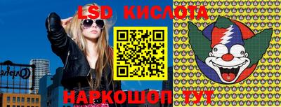 прущий лед Апшеронск