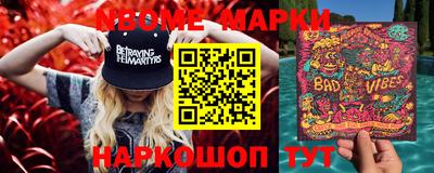 COCAINE Апрелевка