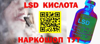кристаллы Шахты