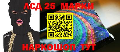 прущий лед Апшеронск