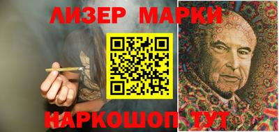 герыч Шелехов
