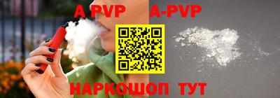 герыч Шелехов