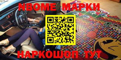 COCAINE Апрелевка