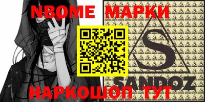 прущий лед Апшеронск