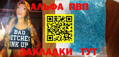 мефедрон Аргун