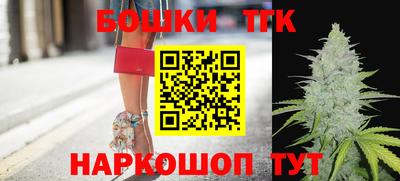 прущие грибы Шебекино
