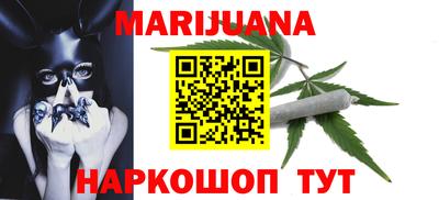 прущие грибы Шебекино