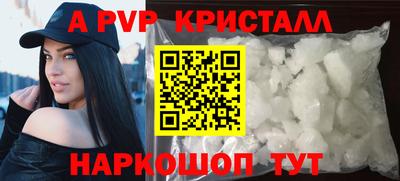 прущие грибы Шебекино