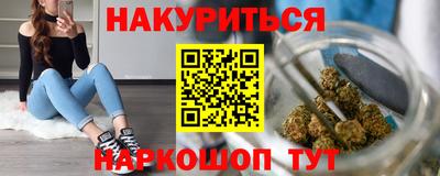 прущие грибы Шебекино