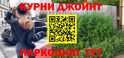 мефедрон Аргун