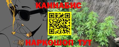 герыч Шелехов