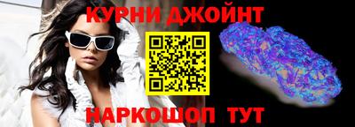 прущий лед Апшеронск