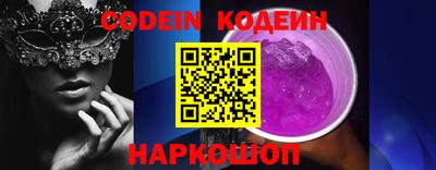 кристаллы Шахты