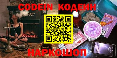 кристаллы Шахты