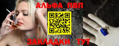 герыч Шелехов
