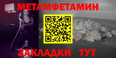 кристаллы Шахты