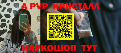 прущие грибы Шебекино