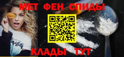 прущий лед Апшеронск