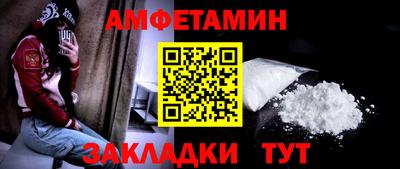 прущие грибы Шебекино