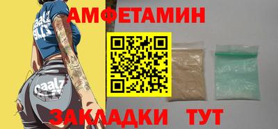 герыч Шелехов