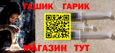 герыч Шелехов