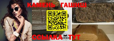 прущий лед Апшеронск