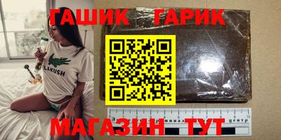 кристаллы Шахты