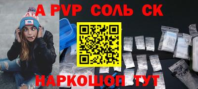 COCAINE Апрелевка