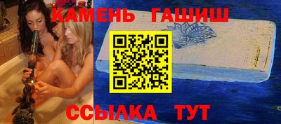 прущий лед Апшеронск