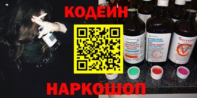 герыч Шелехов
