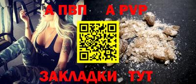 COCAINE Апрелевка